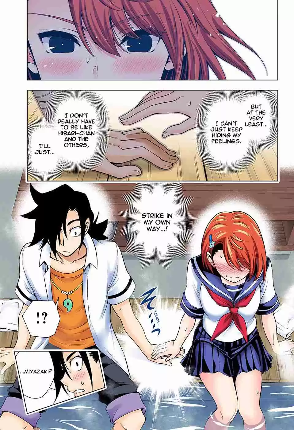 Yuragi sou no Yuuna san Digital Colored Comics Vol. 12 Ch. 105 Chisaki san and a Rainy Day