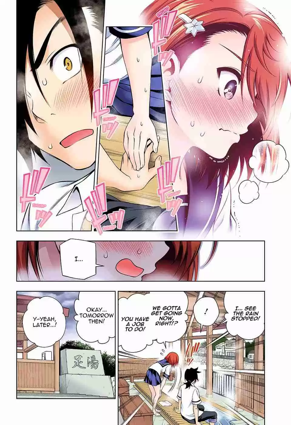 Yuragi sou no Yuuna san Digital Colored Comics Vol. 12 Ch. 105 Chisaki san and a Rainy Day