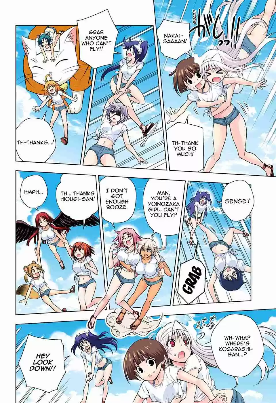 Yuragi sou no Yuuna san Digital Colored Comics Vol. 12 Ch. 106