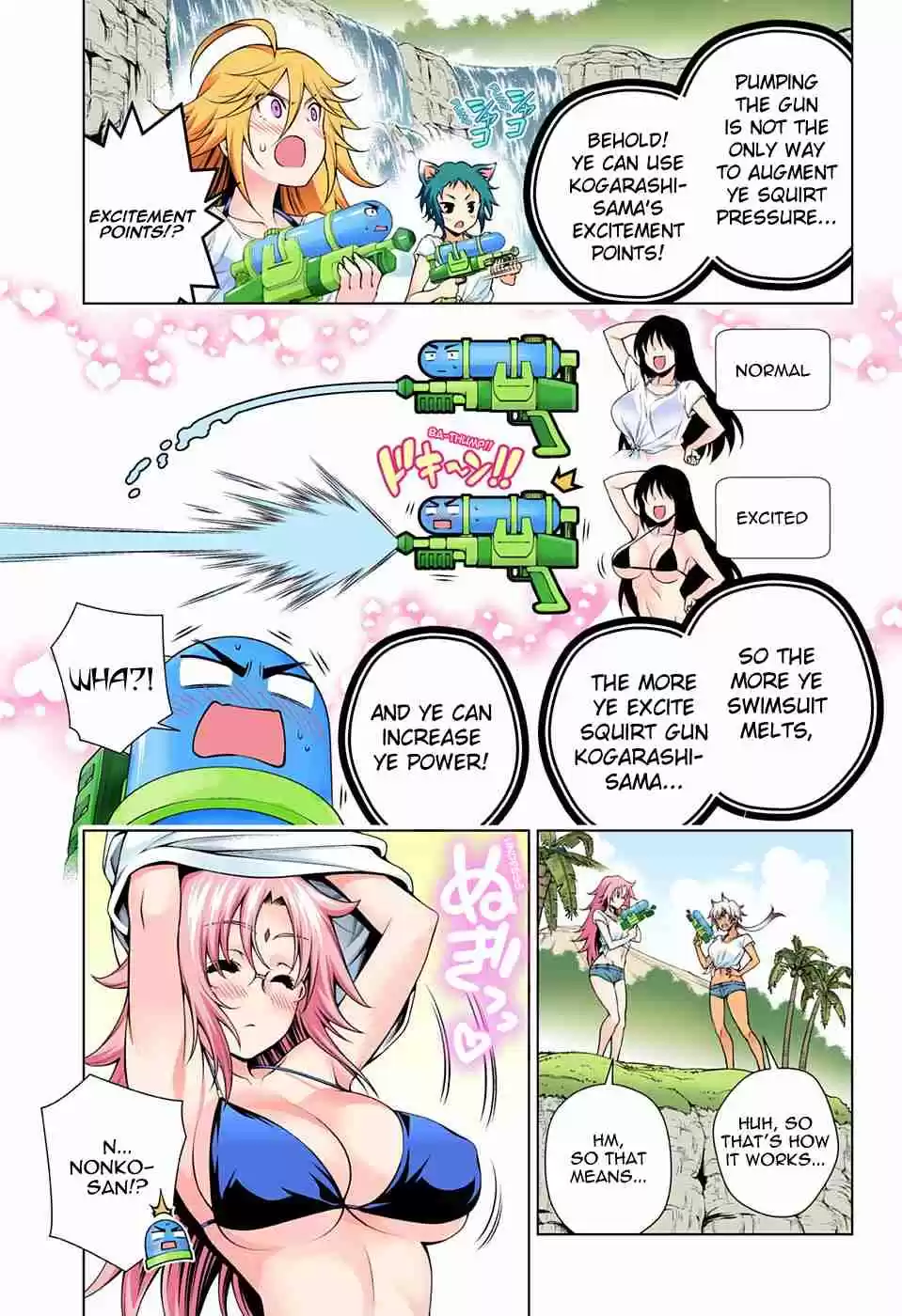 Yuragi sou no Yuuna san Digital Colored Comics Vol. 12 Ch. 106