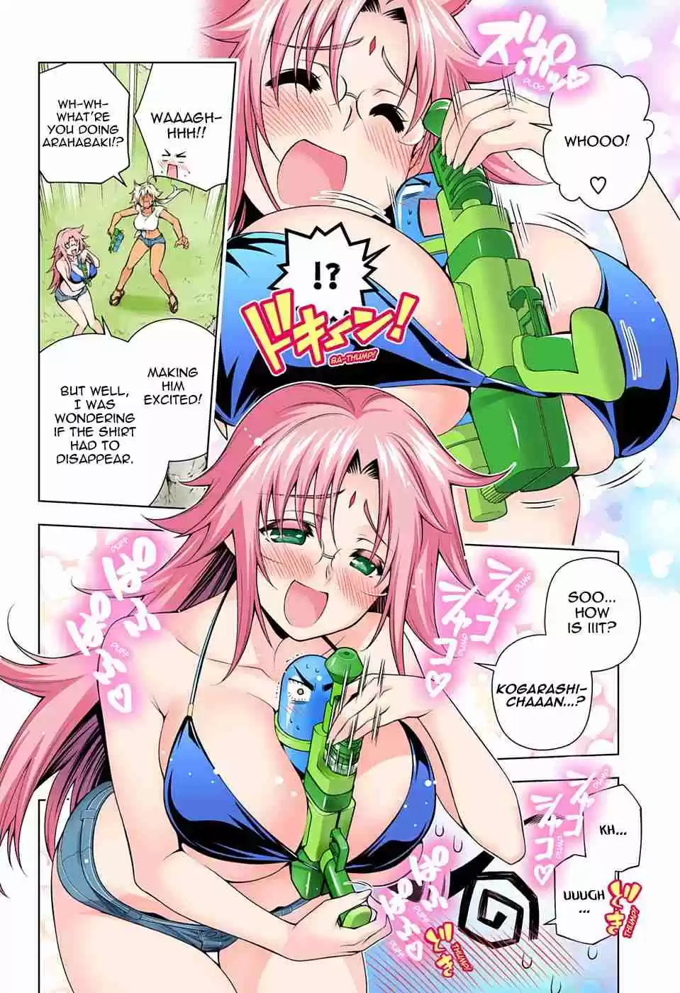 Yuragi sou no Yuuna san Digital Colored Comics Vol. 12 Ch. 106