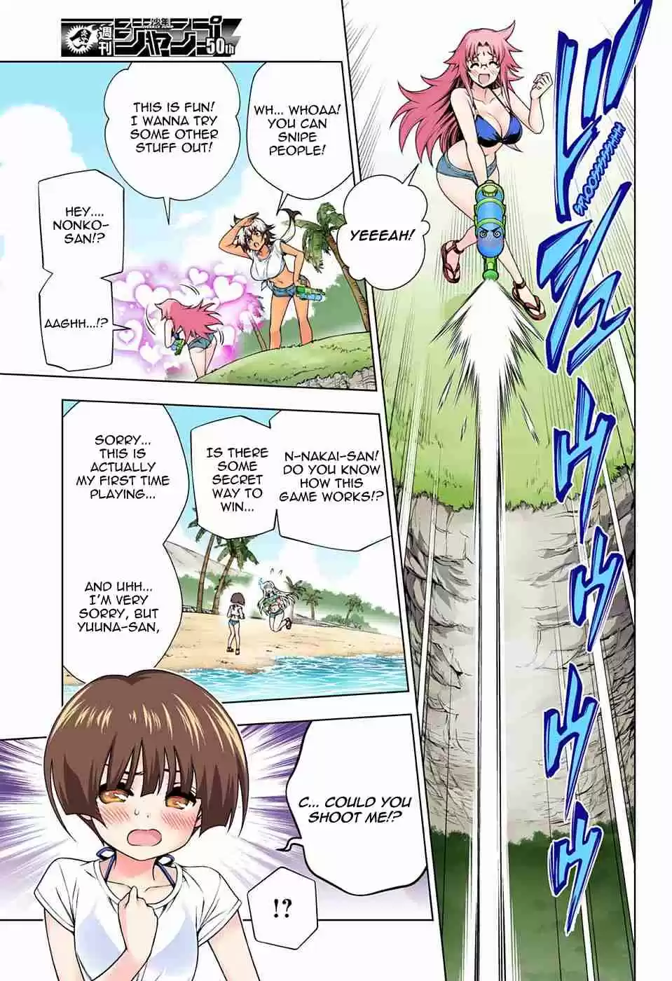 Yuragi sou no Yuuna san Digital Colored Comics Vol. 12 Ch. 106