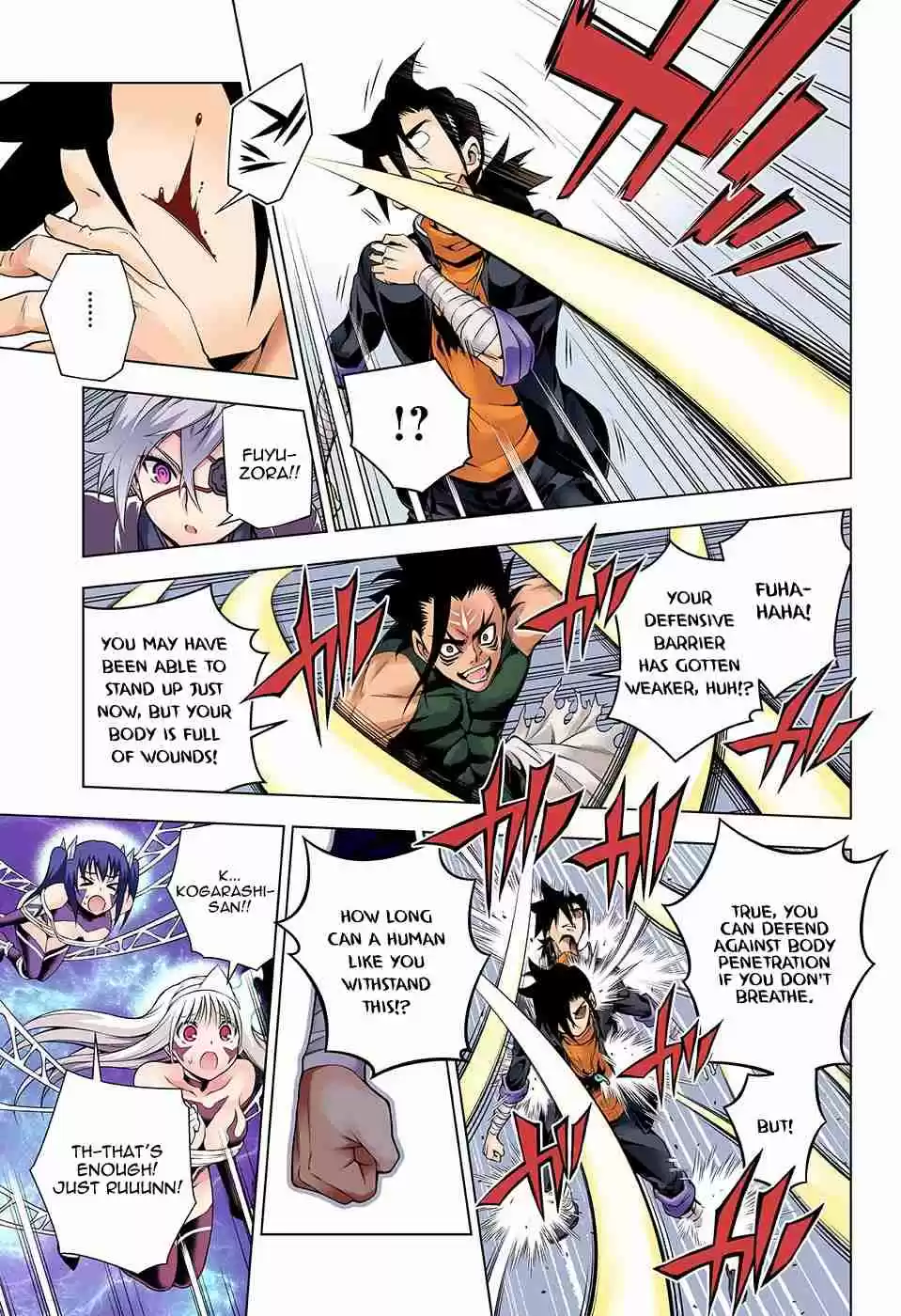 Yuragi sou no Yuuna san Digital Colored Comics Vol. 12 Ch. 98 Kogarashi isn't Half Hearted