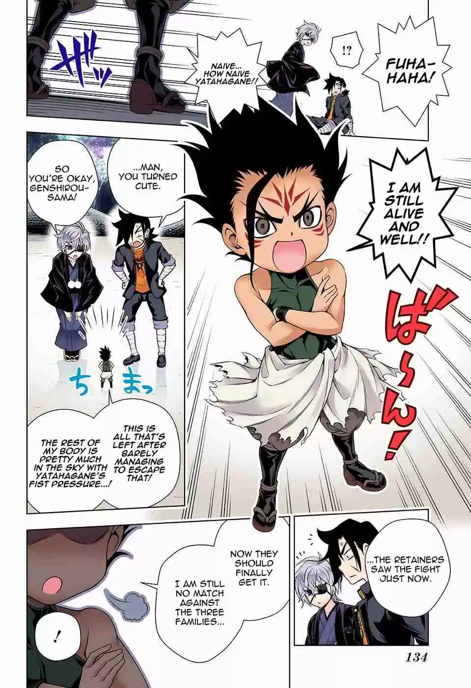 Yuragi sou no Yuuna san Digital Colored Comics Vol. 12 Ch. 98 Kogarashi isn't Half Hearted