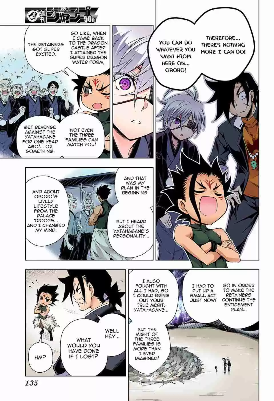 Yuragi sou no Yuuna san Digital Colored Comics Vol. 12 Ch. 98 Kogarashi isn't Half Hearted