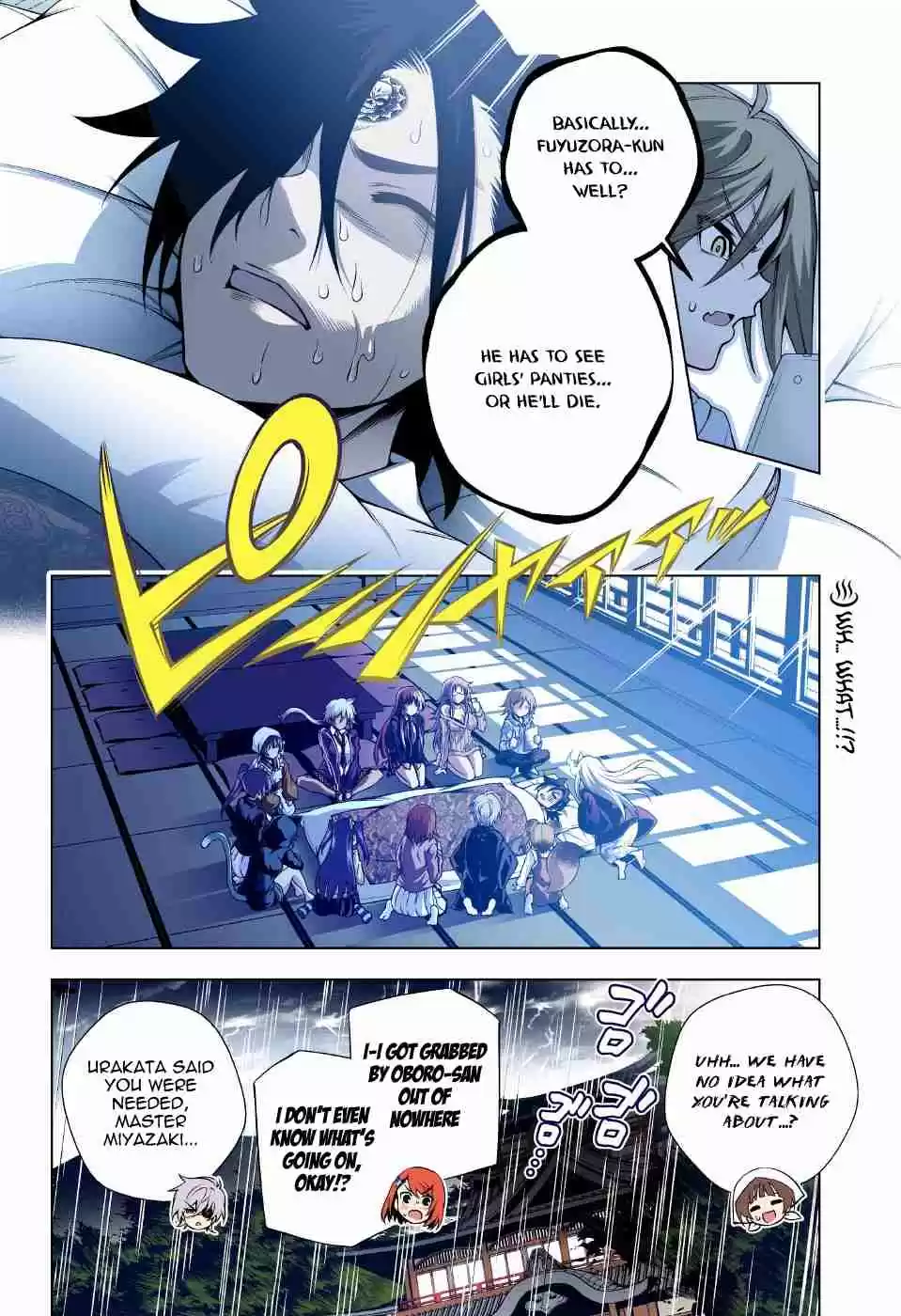 Yuragi sou no Yuuna san Digital Colored Comics Vol. 12 Ch. 99 Cursed Kogarashi