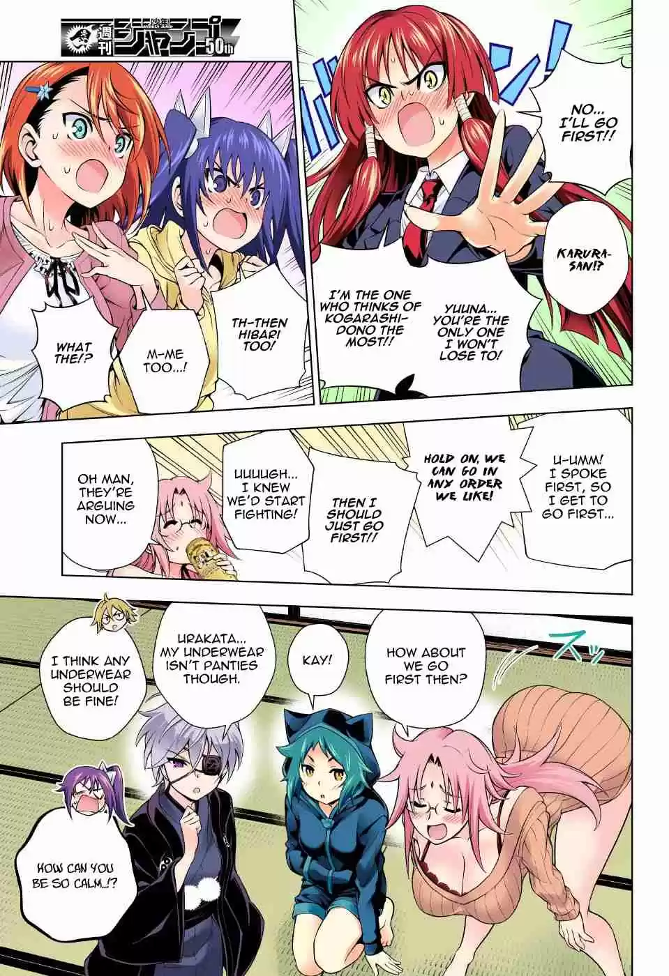 Yuragi sou no Yuuna san Digital Colored Comics Vol. 12 Ch. 99 Cursed Kogarashi