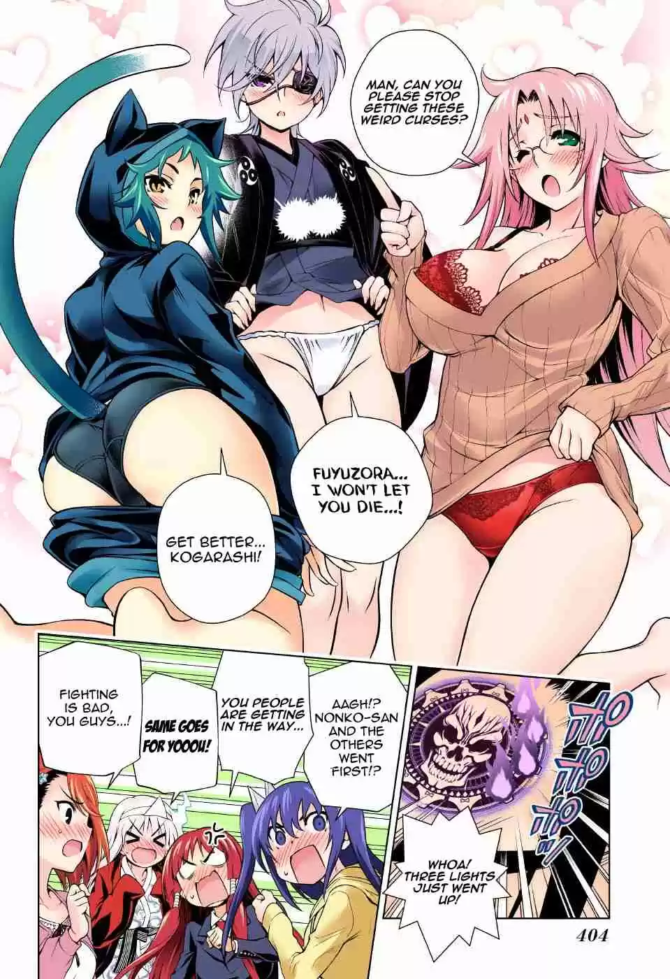 Yuragi sou no Yuuna san Digital Colored Comics Vol. 12 Ch. 99 Cursed Kogarashi