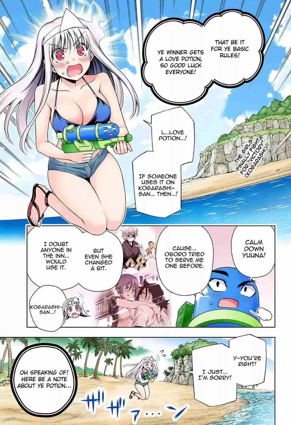 Yuragi sou no Yuuna san Digital Colored Comics Vol. 13 Ch. 107