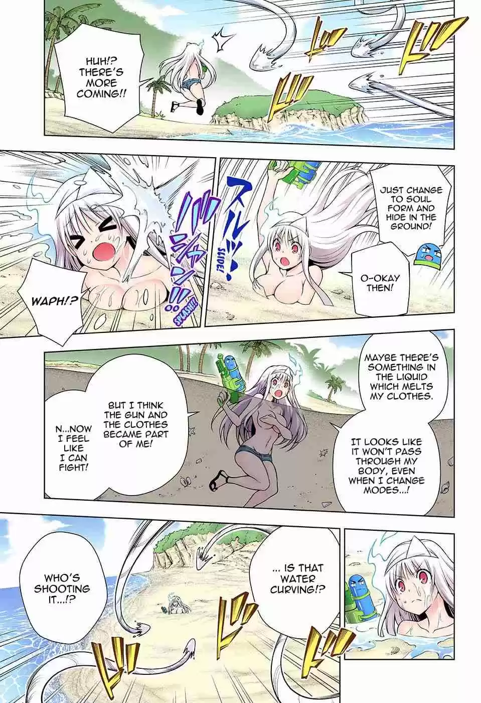 Yuragi sou no Yuuna san Digital Colored Comics Vol. 13 Ch. 107