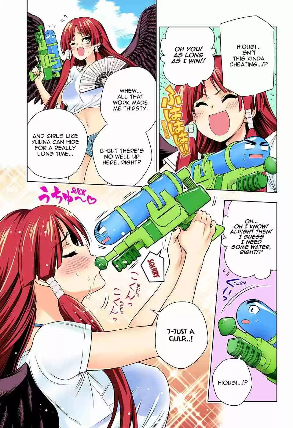 Yuragi sou no Yuuna san Digital Colored Comics Vol. 13 Ch. 107