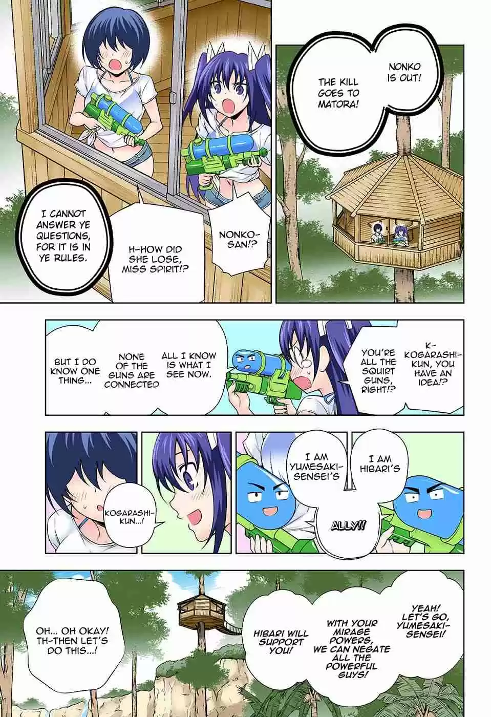 Yuragi sou no Yuuna san Digital Colored Comics Vol. 13 Ch. 107