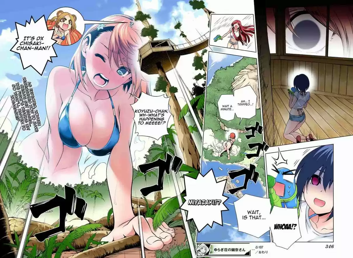 Yuragi sou no Yuuna san Digital Colored Comics Vol. 13 Ch. 107