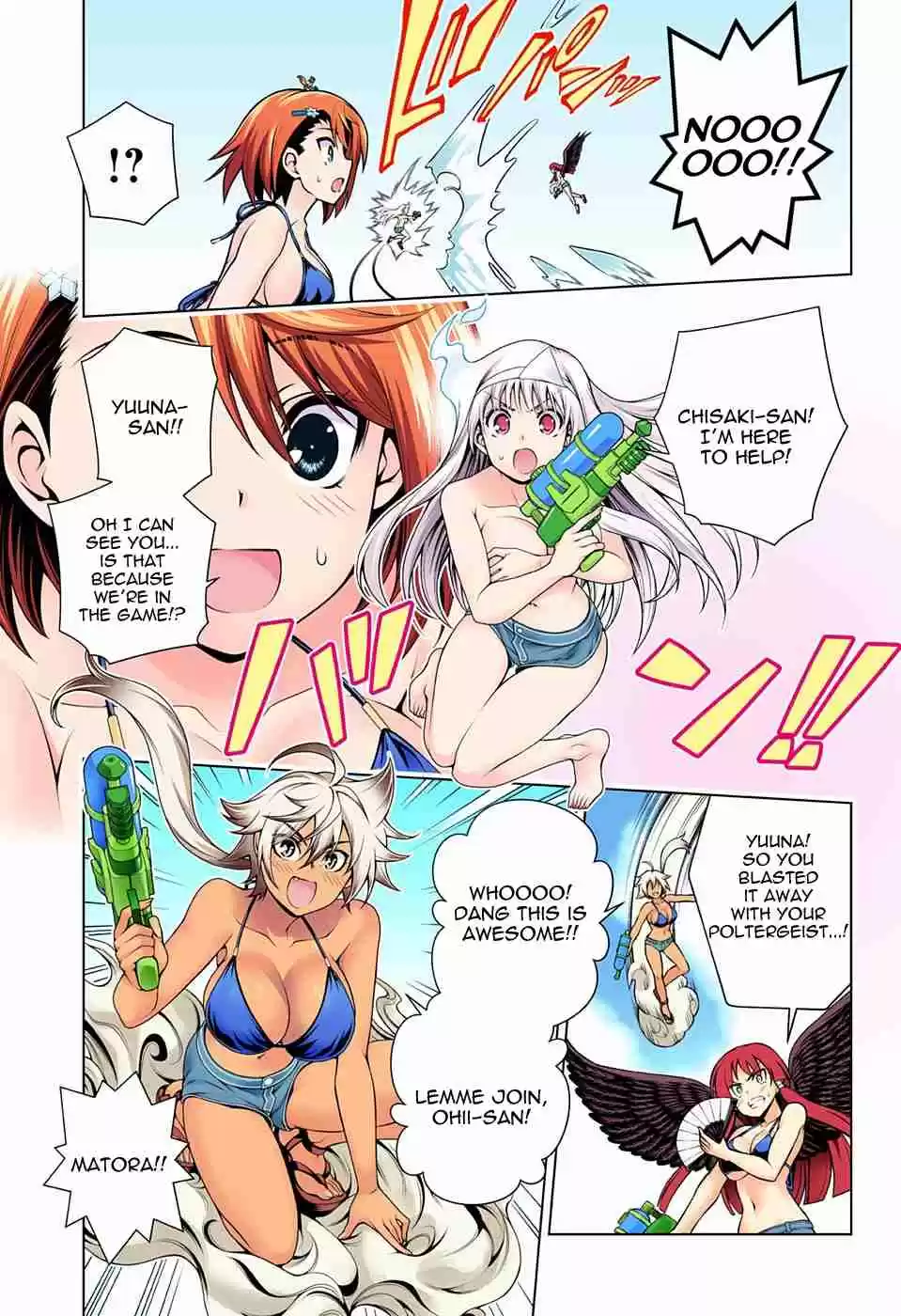 Yuragi sou no Yuuna san Digital Colored Comics Vol. 13 Ch. 108