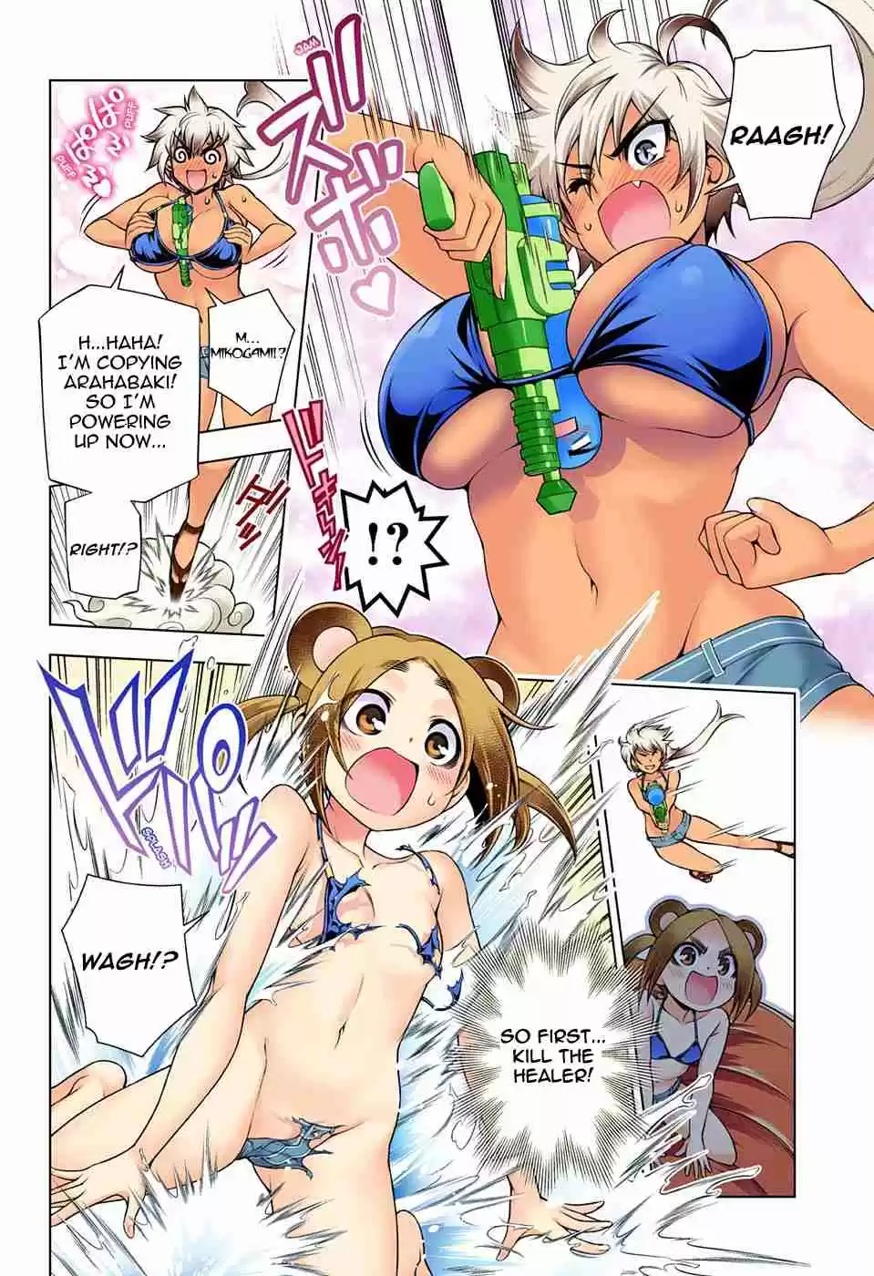 Yuragi sou no Yuuna san Digital Colored Comics Vol. 13 Ch. 108