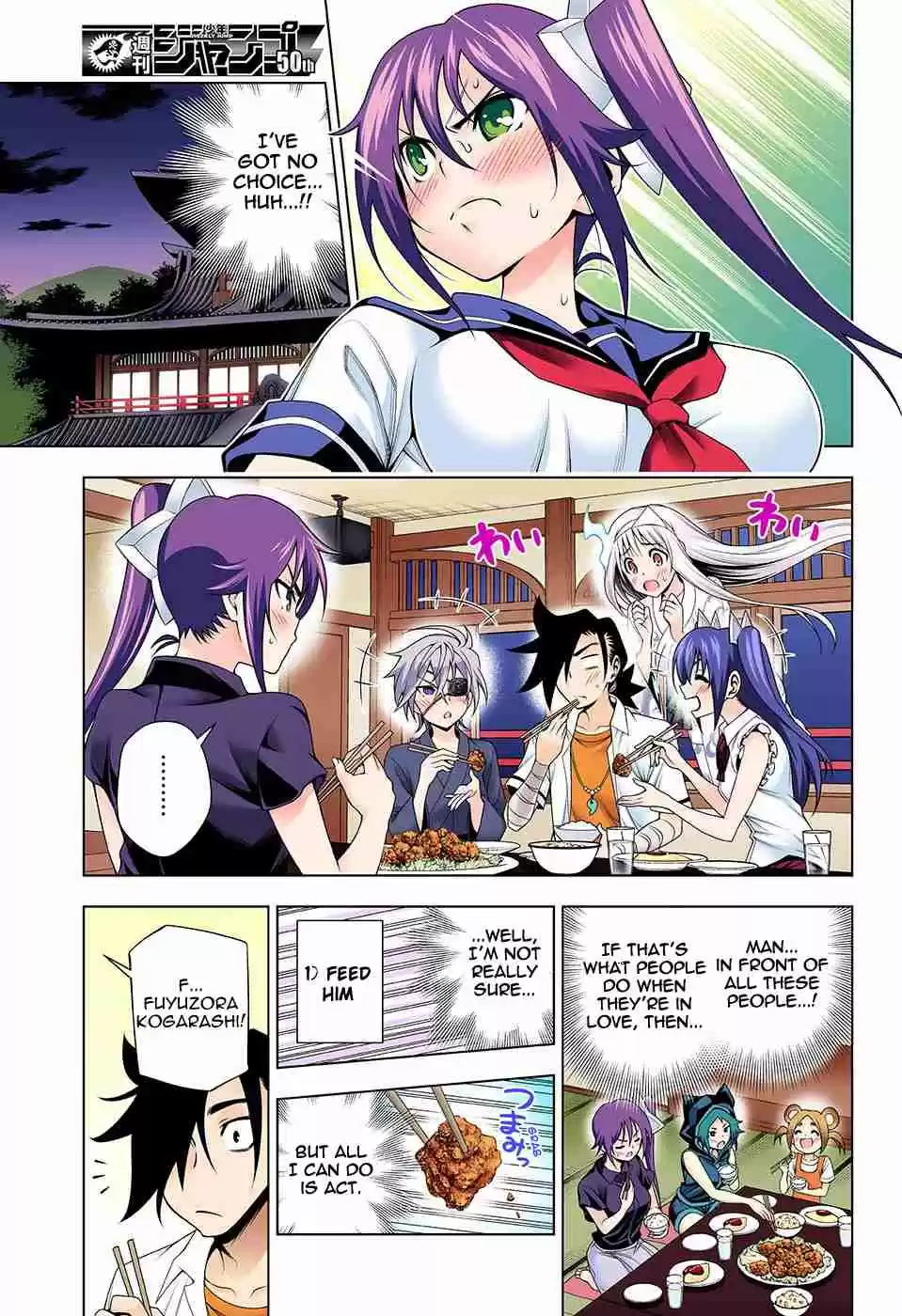 Yuragi sou no Yuuna san Digital Colored Comics Vol. 13 Ch. 109 Sagiri's Super Secret Mission