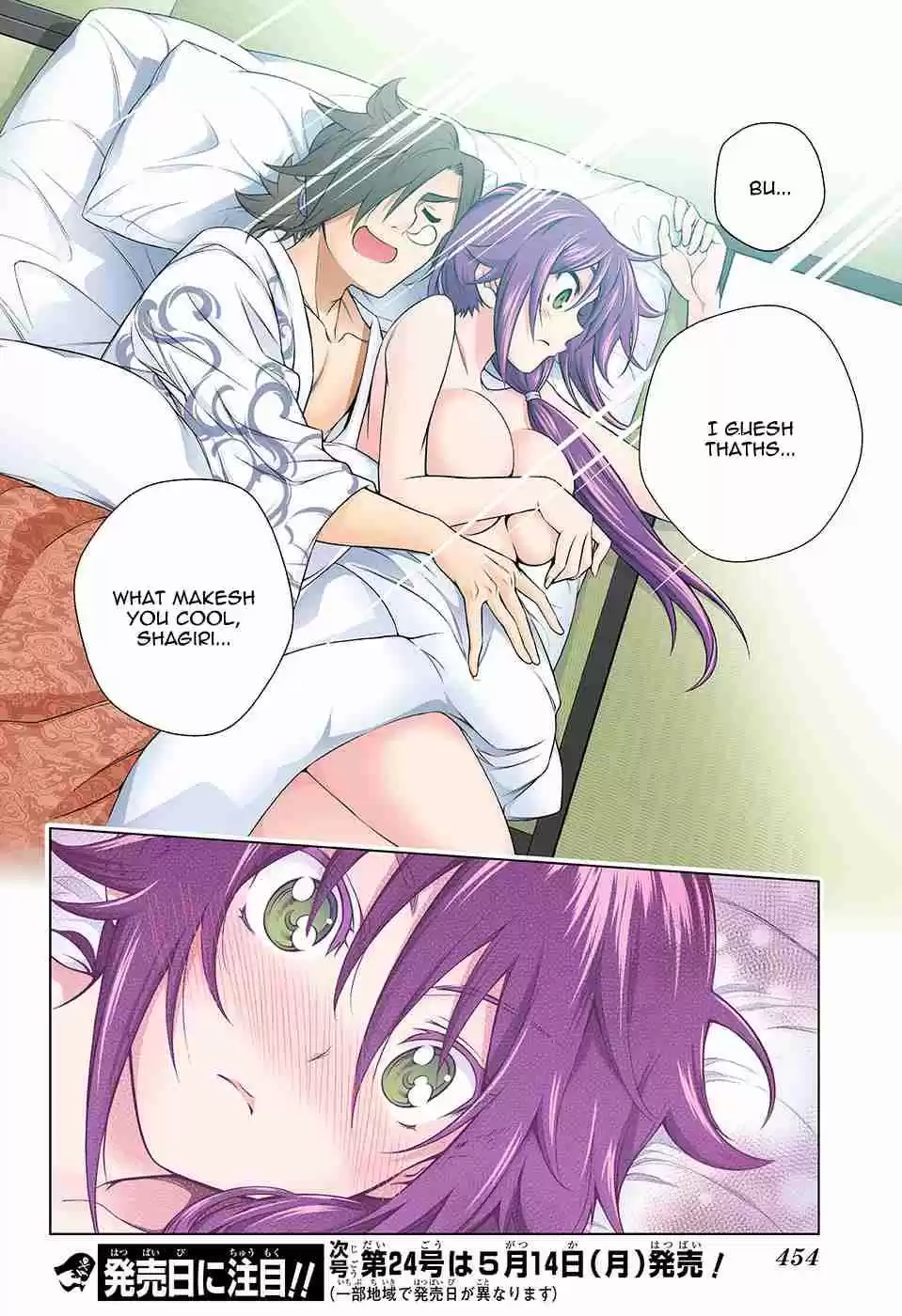 Yuragi sou no Yuuna san Digital Colored Comics Vol. 13 Ch. 109 Sagiri's Super Secret Mission