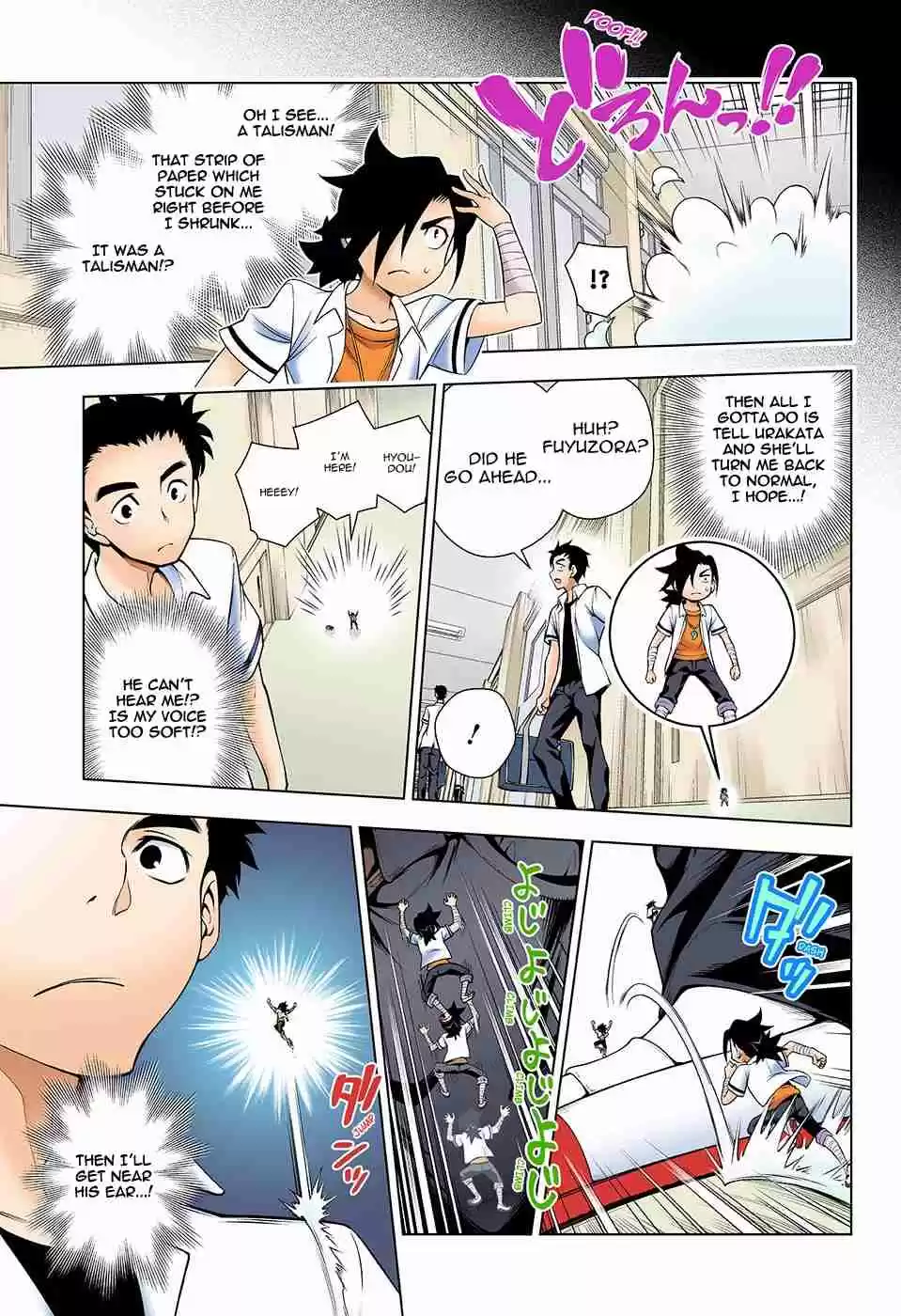 Yuragi sou no Yuuna san Digital Colored Comics Vol. 13 Ch. 110 Kogarashi Gets Physically Smaller