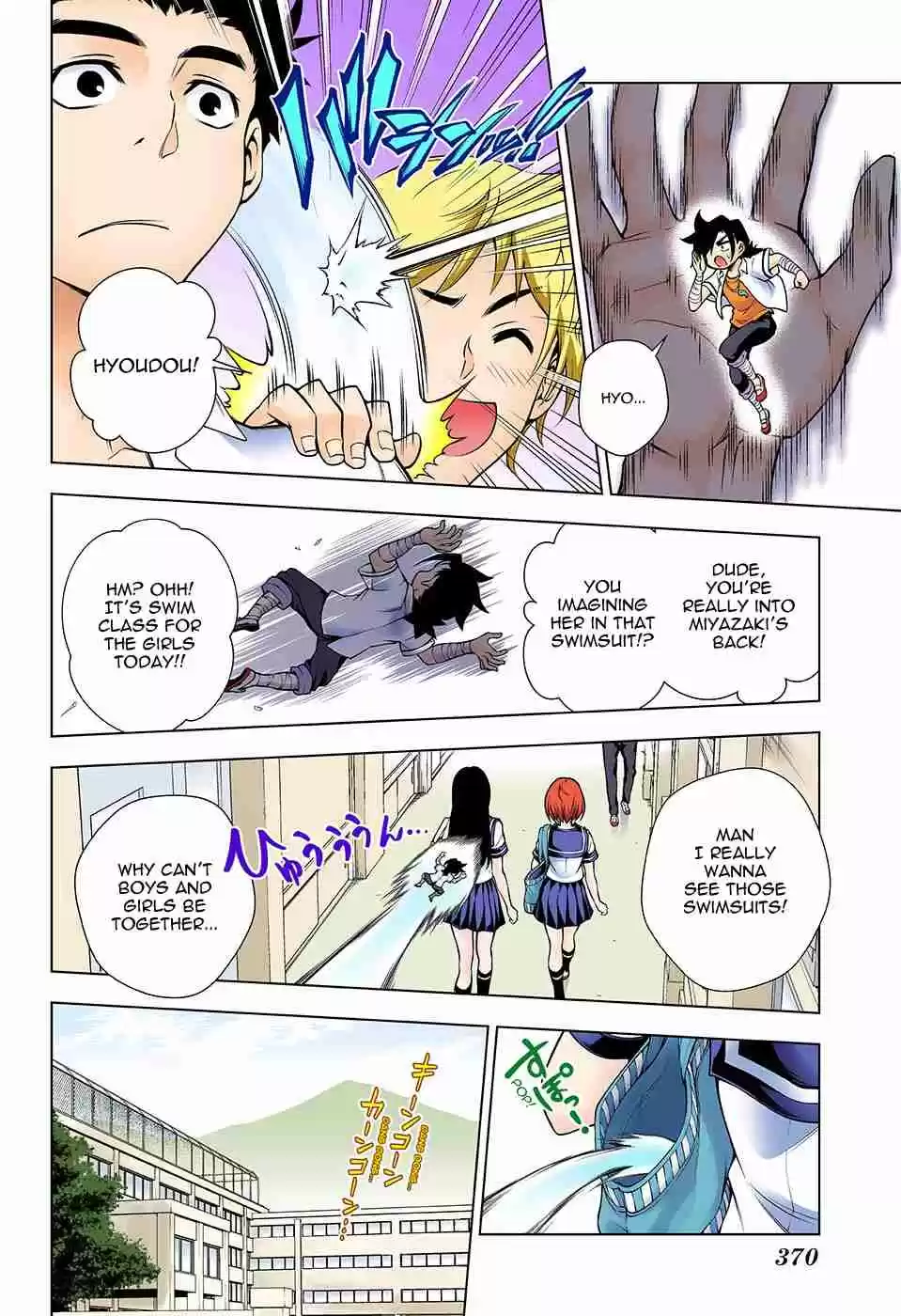 Yuragi sou no Yuuna san Digital Colored Comics Vol. 13 Ch. 110 Kogarashi Gets Physically Smaller