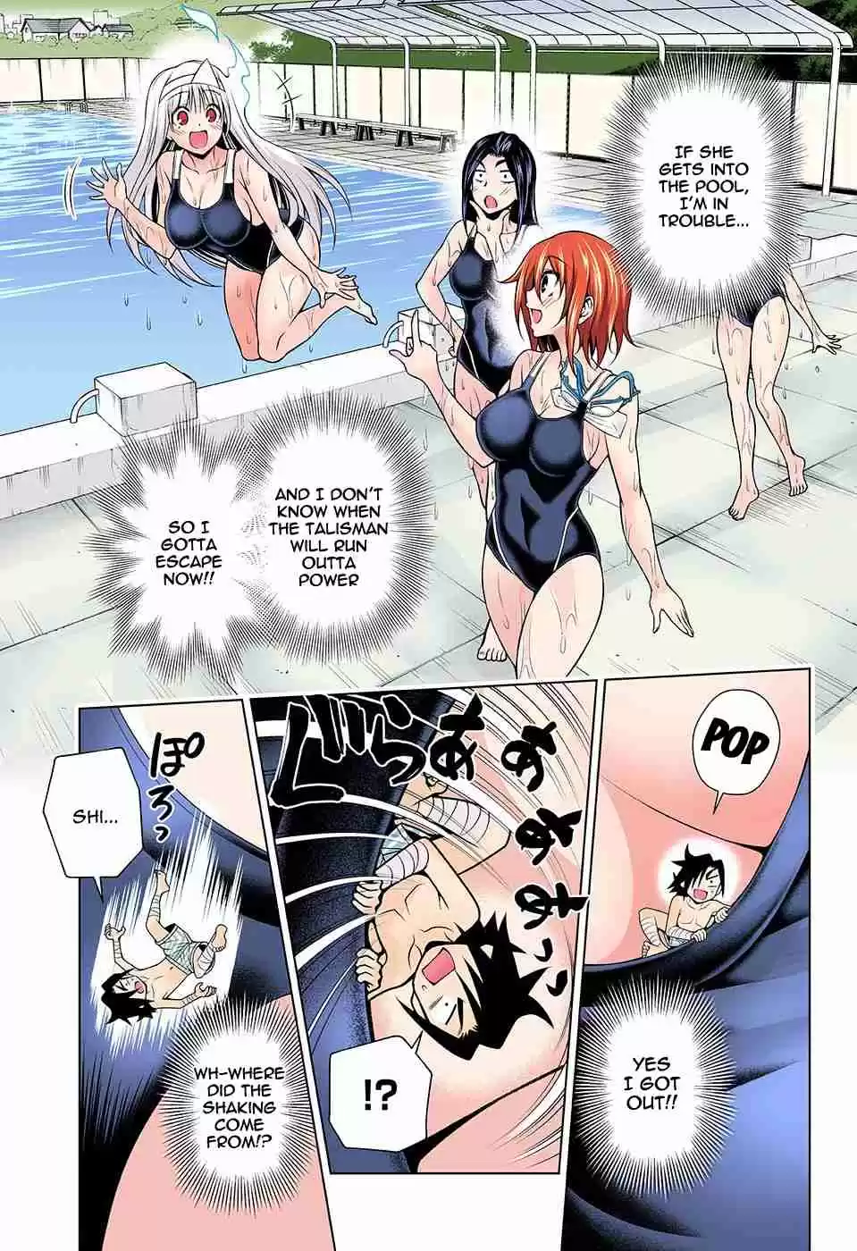 Yuragi sou no Yuuna san Digital Colored Comics Vol. 13 Ch. 110 Kogarashi Gets Physically Smaller