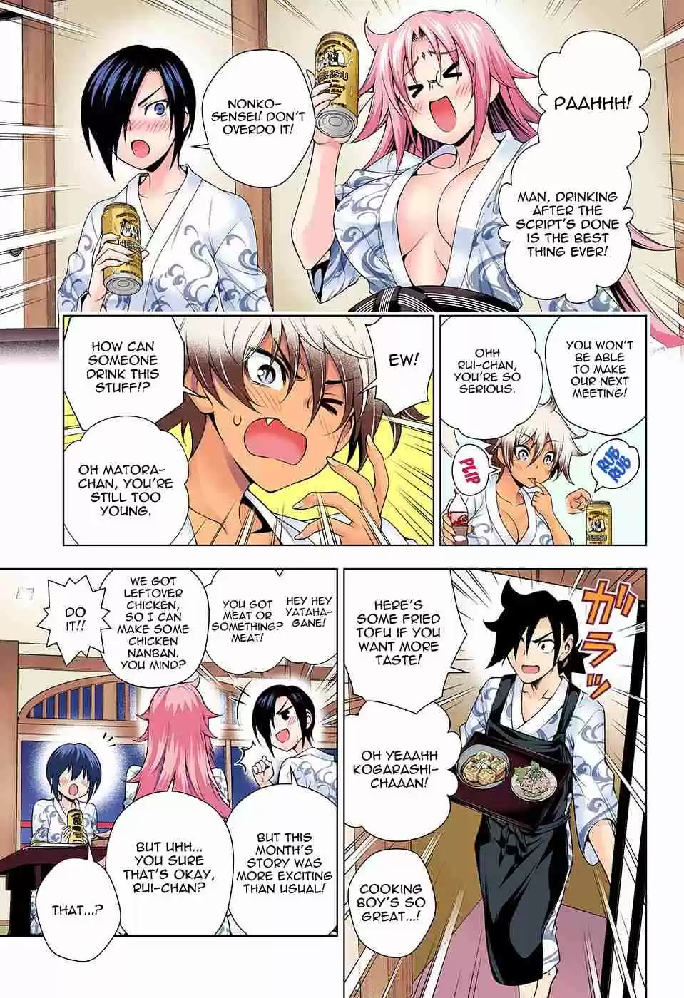 Yuragi sou no Yuuna san Digital Colored Comics Vol. 13 Ch. 111 Yumesaki sensei's Gone Insane!?