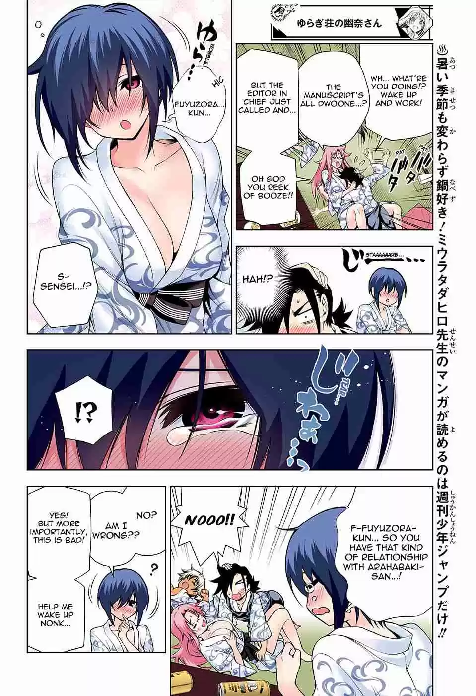 Yuragi sou no Yuuna san Digital Colored Comics Vol. 13 Ch. 111 Yumesaki sensei's Gone Insane!?