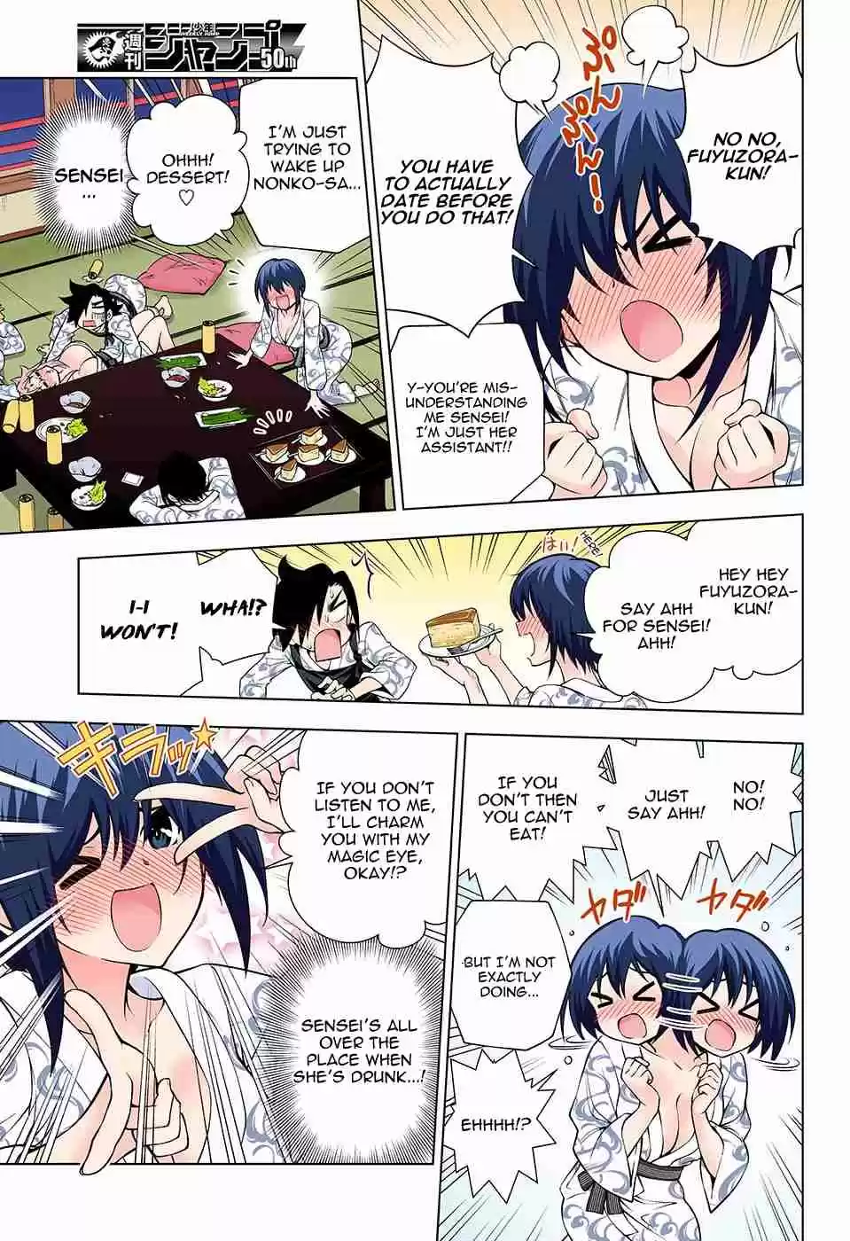 Yuragi sou no Yuuna san Digital Colored Comics Vol. 13 Ch. 111 Yumesaki sensei's Gone Insane!?