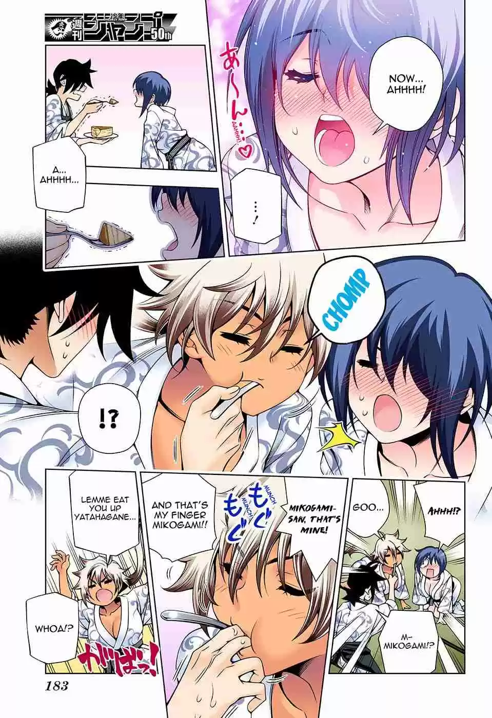 Yuragi sou no Yuuna san Digital Colored Comics Vol. 13 Ch. 111 Yumesaki sensei's Gone Insane!?