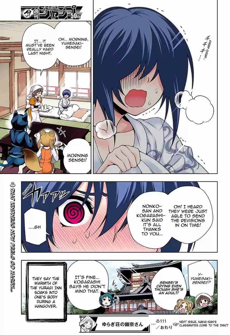 Yuragi sou no Yuuna san Digital Colored Comics Vol. 13 Ch. 111 Yumesaki sensei's Gone Insane!?