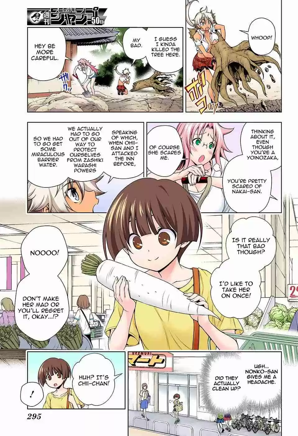 Yuragi sou no Yuuna san Digital Colored Comics Vol. 13 Ch. 112 Nakai san's Secret