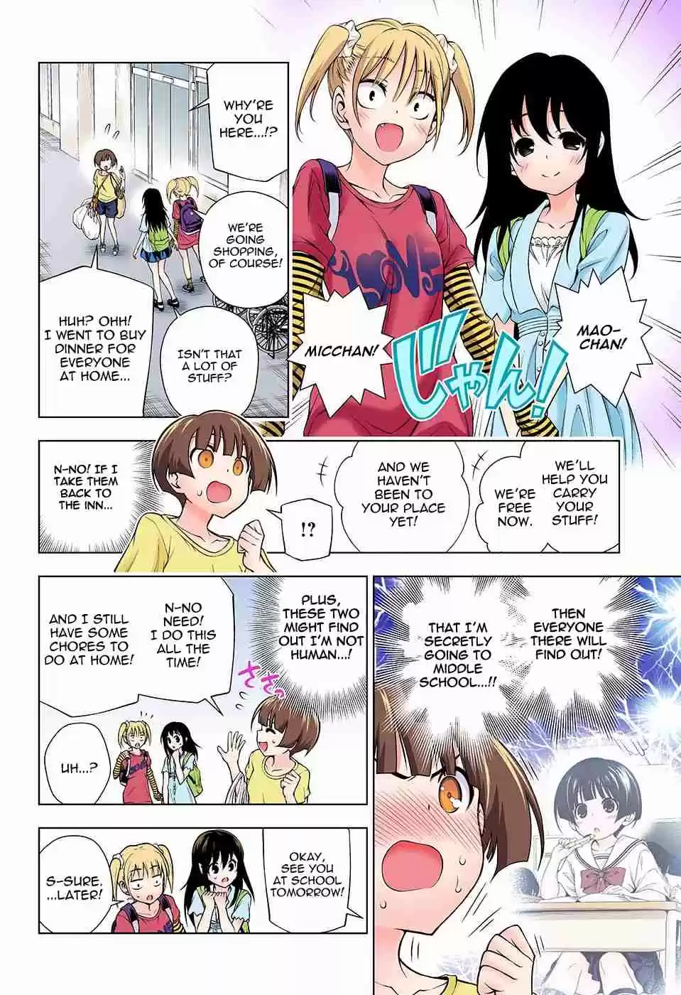 Yuragi sou no Yuuna san Digital Colored Comics Vol. 13 Ch. 112 Nakai san's Secret