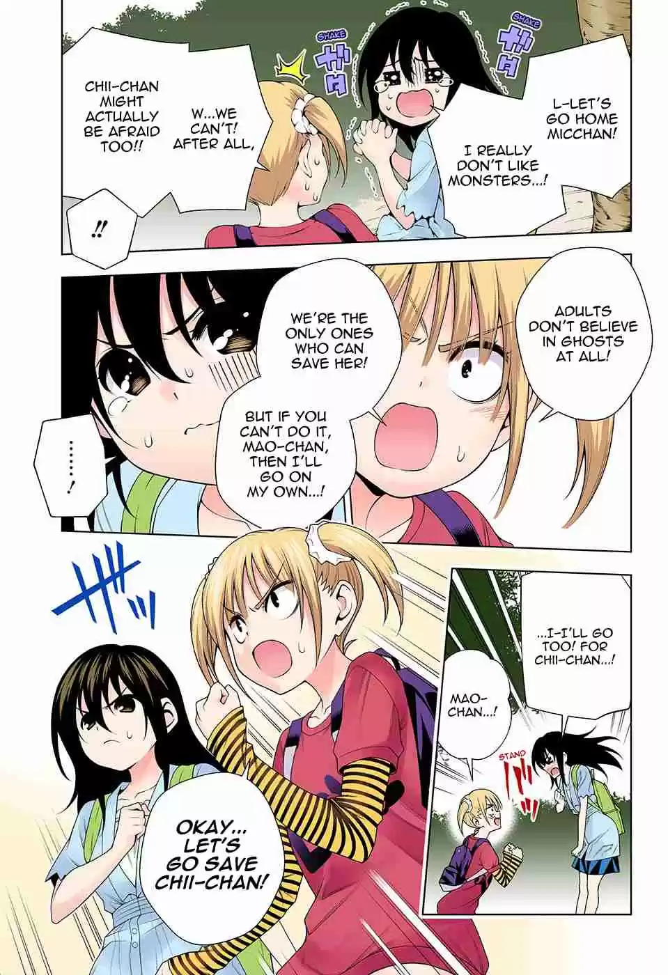 Yuragi sou no Yuuna san Digital Colored Comics Vol. 13 Ch. 112 Nakai san's Secret