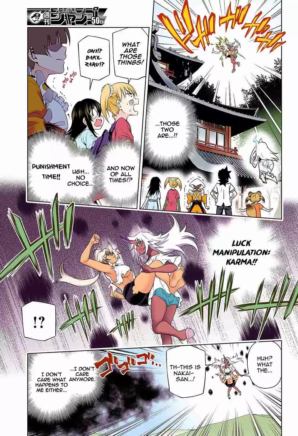 Yuragi sou no Yuuna san Digital Colored Comics Vol. 13 Ch. 112 Nakai san's Secret