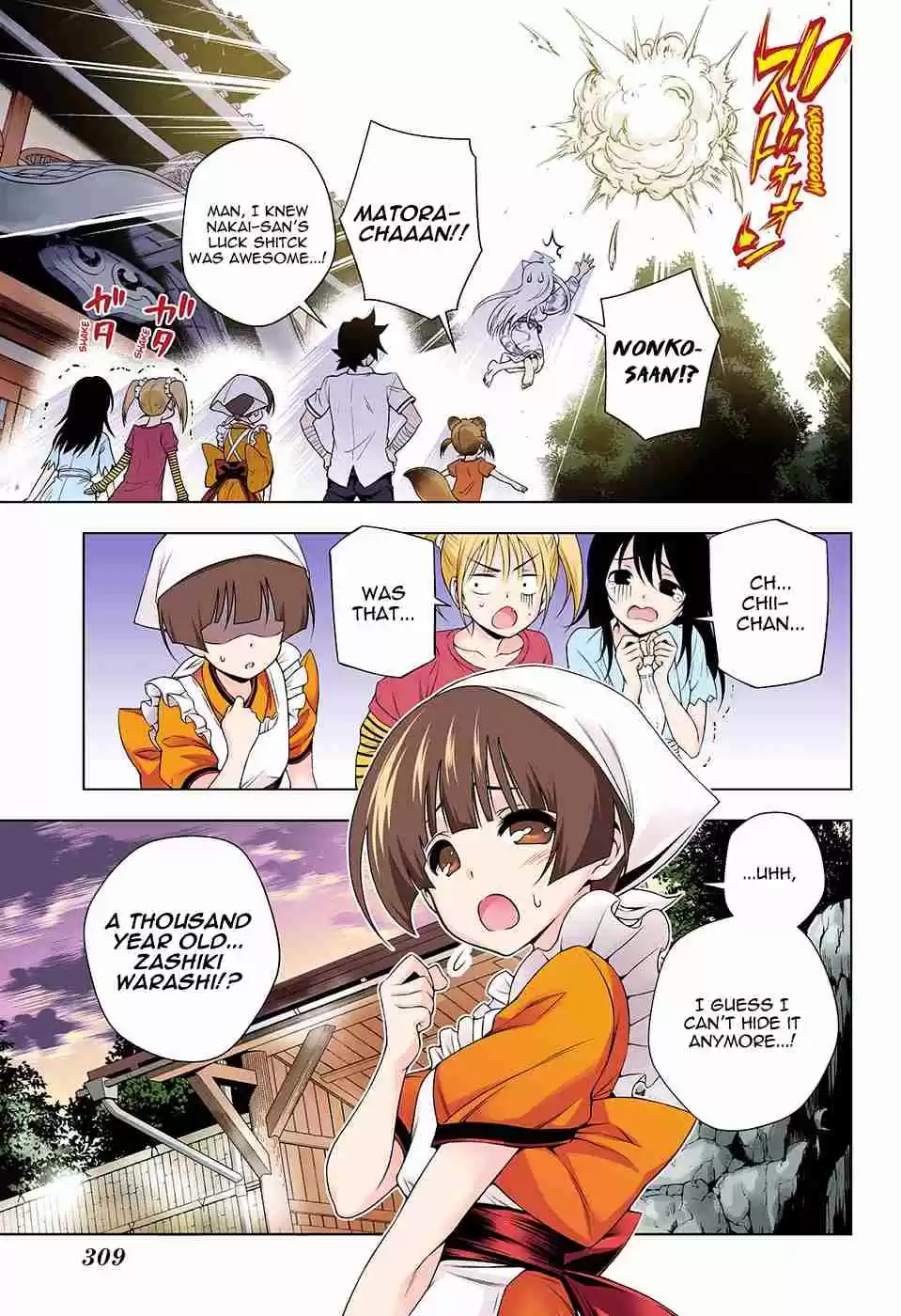 Yuragi sou no Yuuna san Digital Colored Comics Vol. 13 Ch. 112 Nakai san's Secret