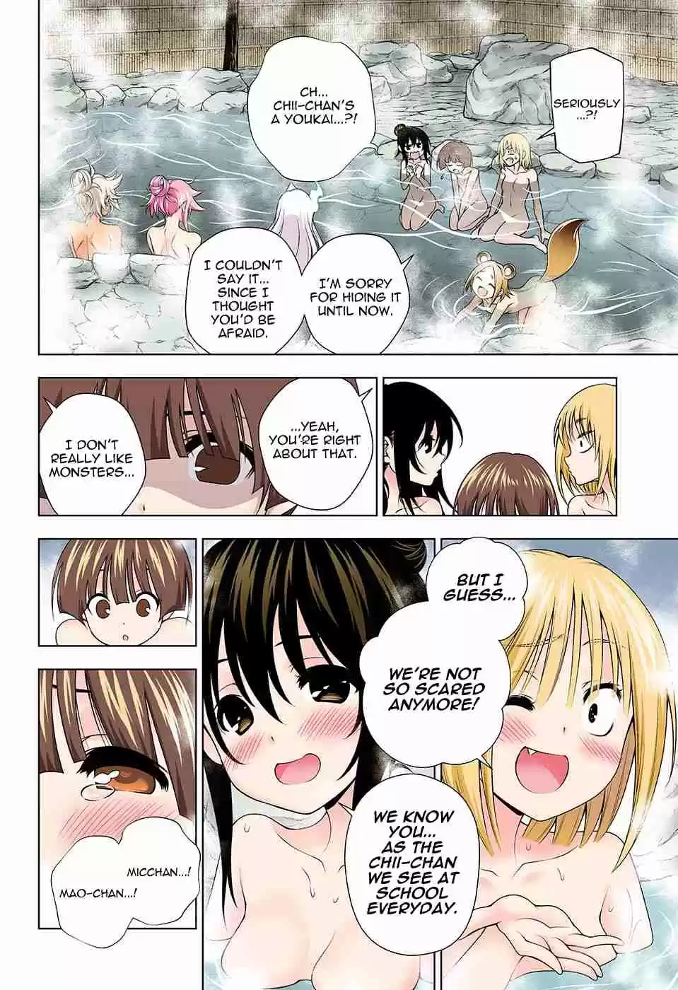 Yuragi sou no Yuuna san Digital Colored Comics Vol. 13 Ch. 112 Nakai san's Secret