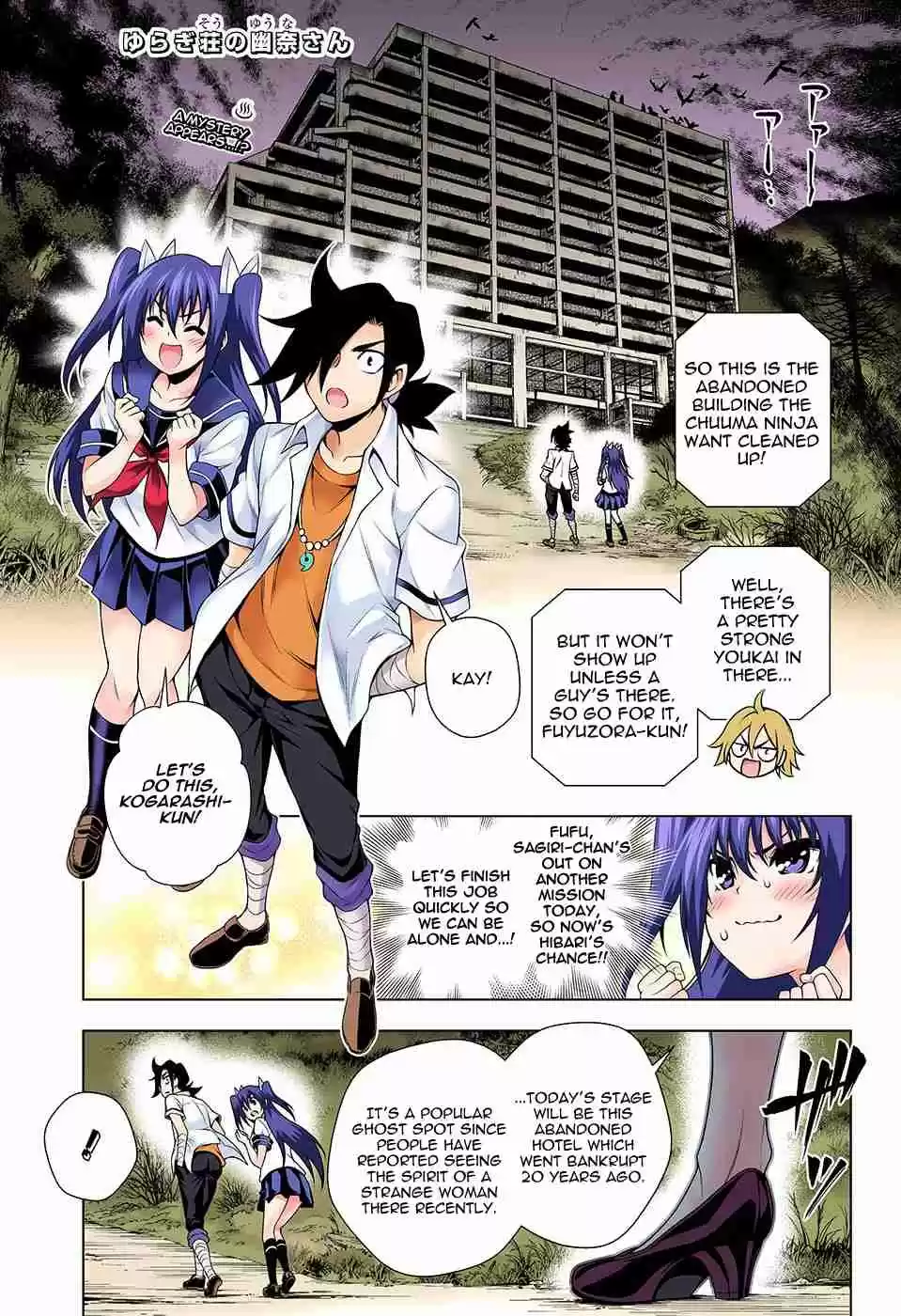 Yuragi sou no Yuuna san Digital Colored Comics Vol. 13 Ch. 113 The Super Spritual Power User!? Kisara sama