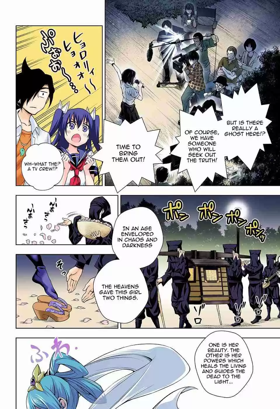 Yuragi sou no Yuuna san Digital Colored Comics Vol. 13 Ch. 113 The Super Spritual Power User!? Kisara sama