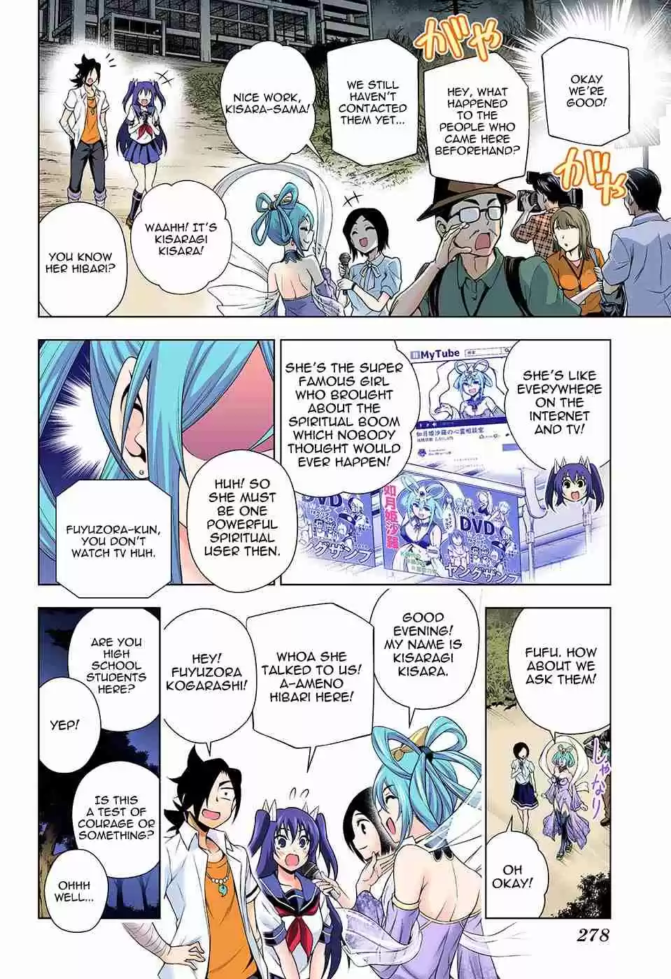 Yuragi sou no Yuuna san Digital Colored Comics Vol. 13 Ch. 113 The Super Spritual Power User!? Kisara sama