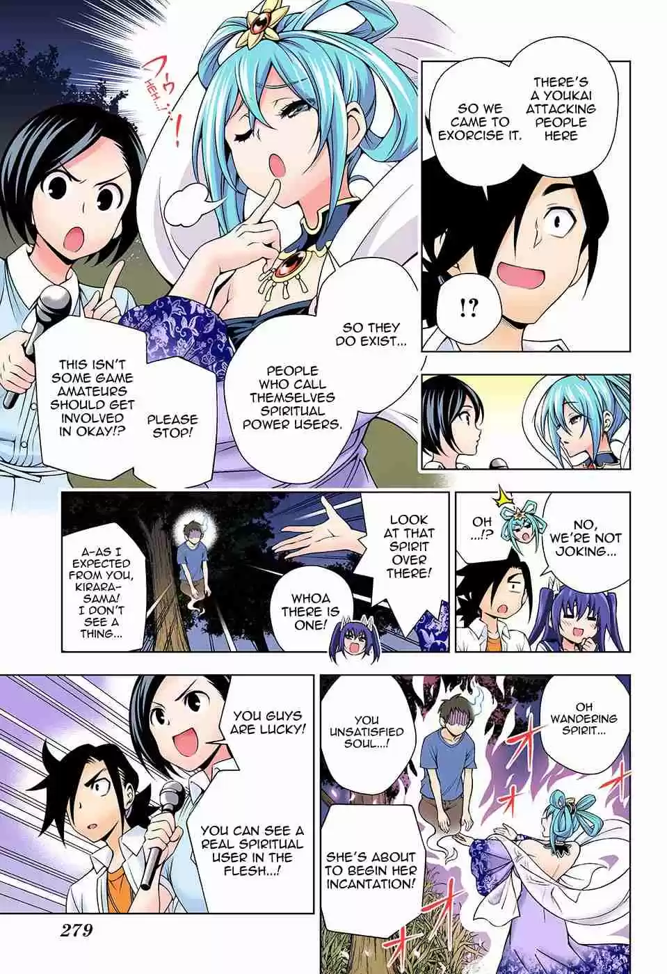 Yuragi sou no Yuuna san Digital Colored Comics Vol. 13 Ch. 113 The Super Spritual Power User!? Kisara sama