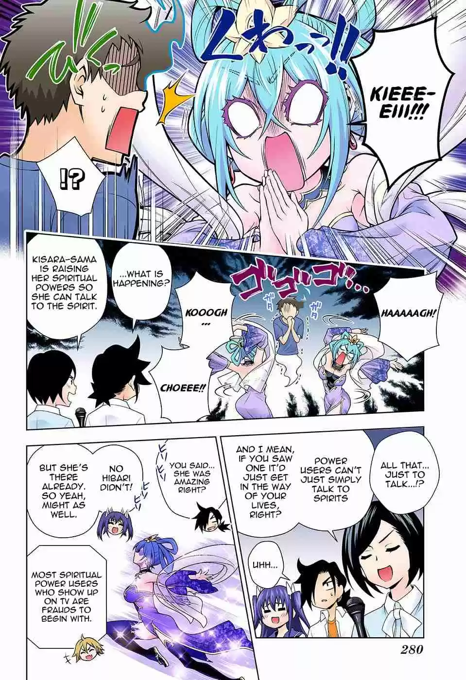 Yuragi sou no Yuuna san Digital Colored Comics Vol. 13 Ch. 113 The Super Spritual Power User!? Kisara sama