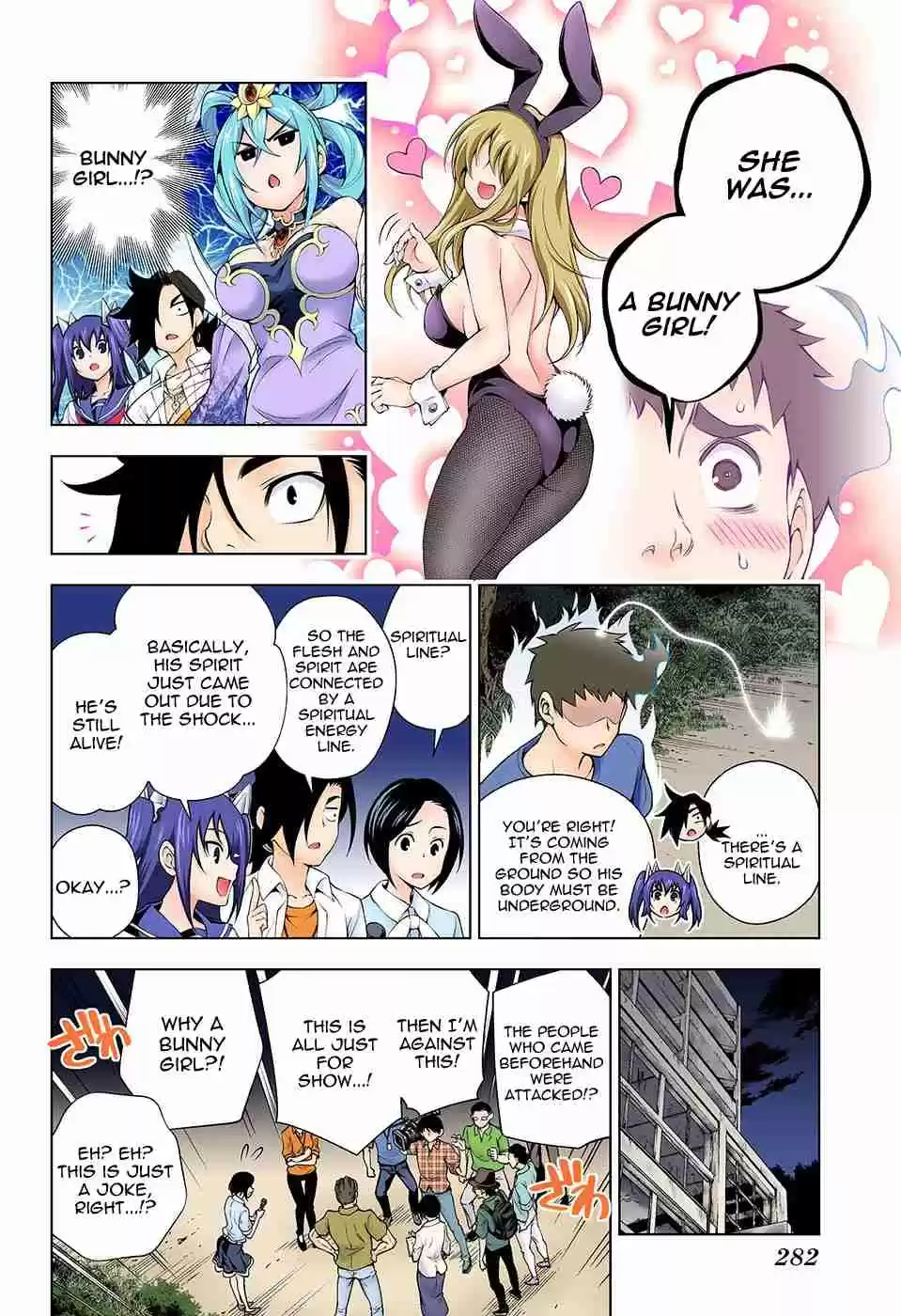 Yuragi sou no Yuuna san Digital Colored Comics Vol. 13 Ch. 113 The Super Spritual Power User!? Kisara sama