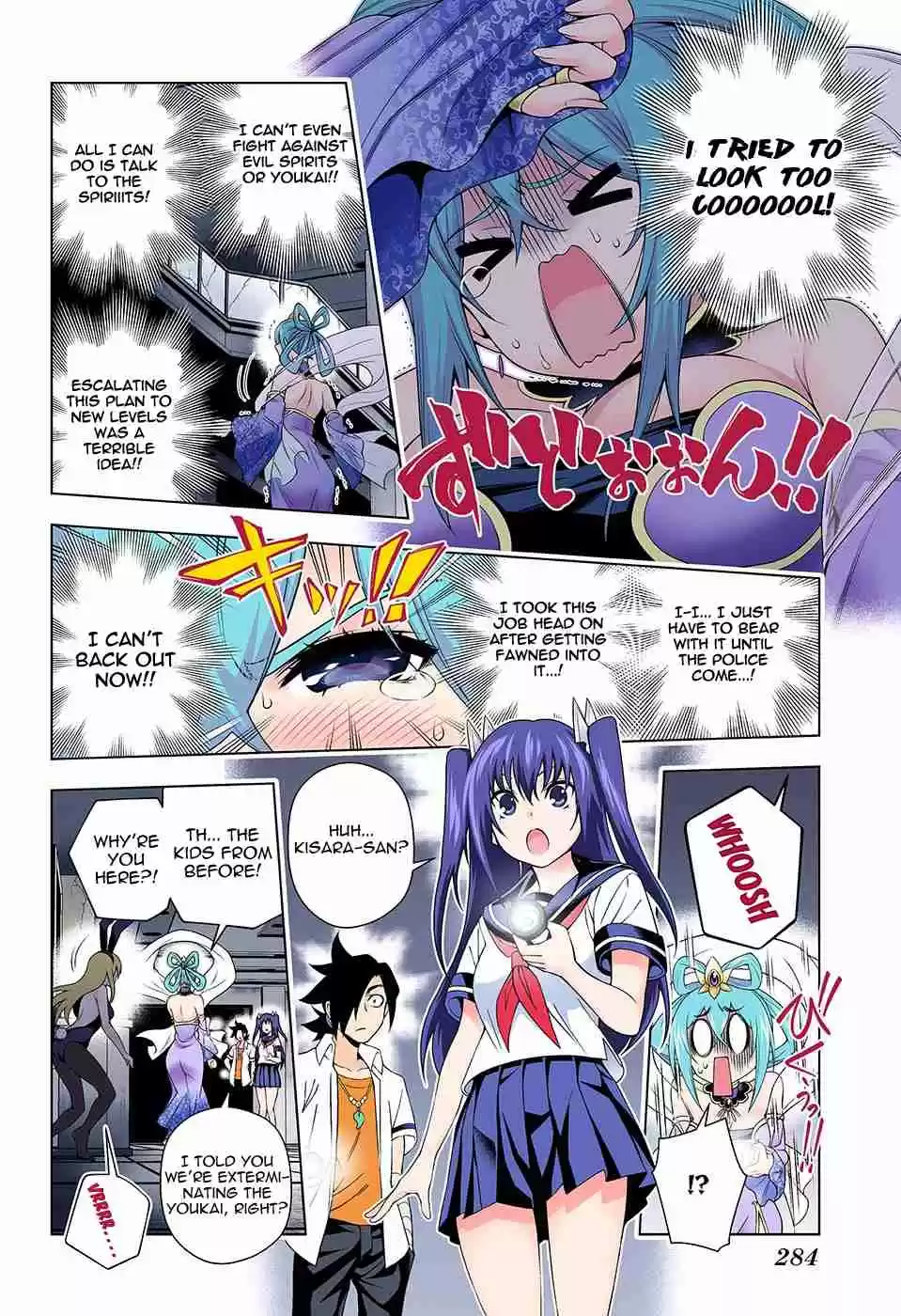 Yuragi sou no Yuuna san Digital Colored Comics Vol. 13 Ch. 113 The Super Spritual Power User!? Kisara sama