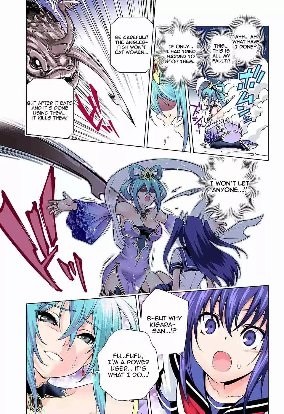 Yuragi sou no Yuuna san Digital Colored Comics Vol. 13 Ch. 113 The Super Spritual Power User!? Kisara sama