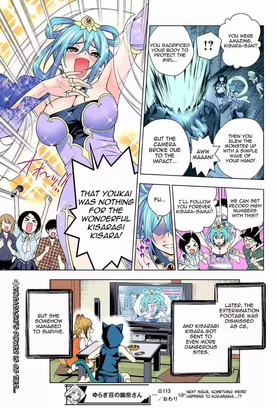 Yuragi sou no Yuuna san Digital Colored Comics Vol. 13 Ch. 113 The Super Spritual Power User!? Kisara sama