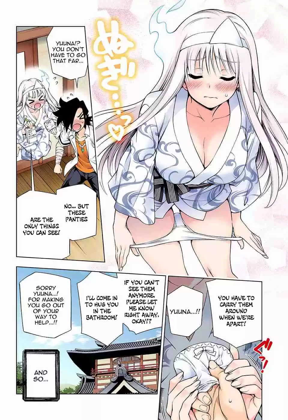 Yuragi sou no Yuuna san Digital Colored Comics Vol. 13 Ch. 114 Yuuna san Can't be Seen?!