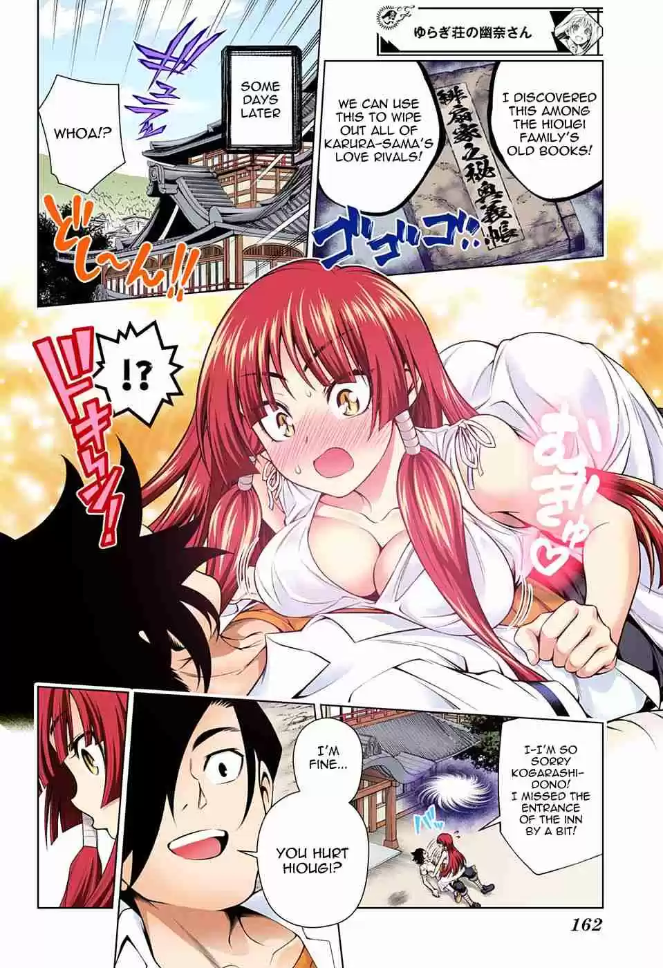 Yuragi sou no Yuuna san Digital Colored Comics Vol. 13 Ch. 115 Karura sama's Struggles
