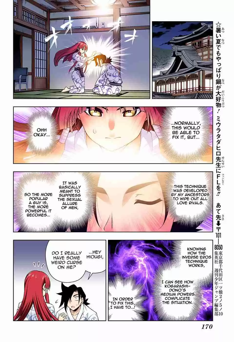 Yuragi sou no Yuuna san Digital Colored Comics Vol. 13 Ch. 115 Karura sama's Struggles