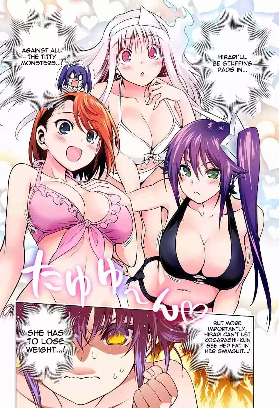 Yuragi sou no Yuuna san Digital Colored Comics Vol. 14 Ch. 117