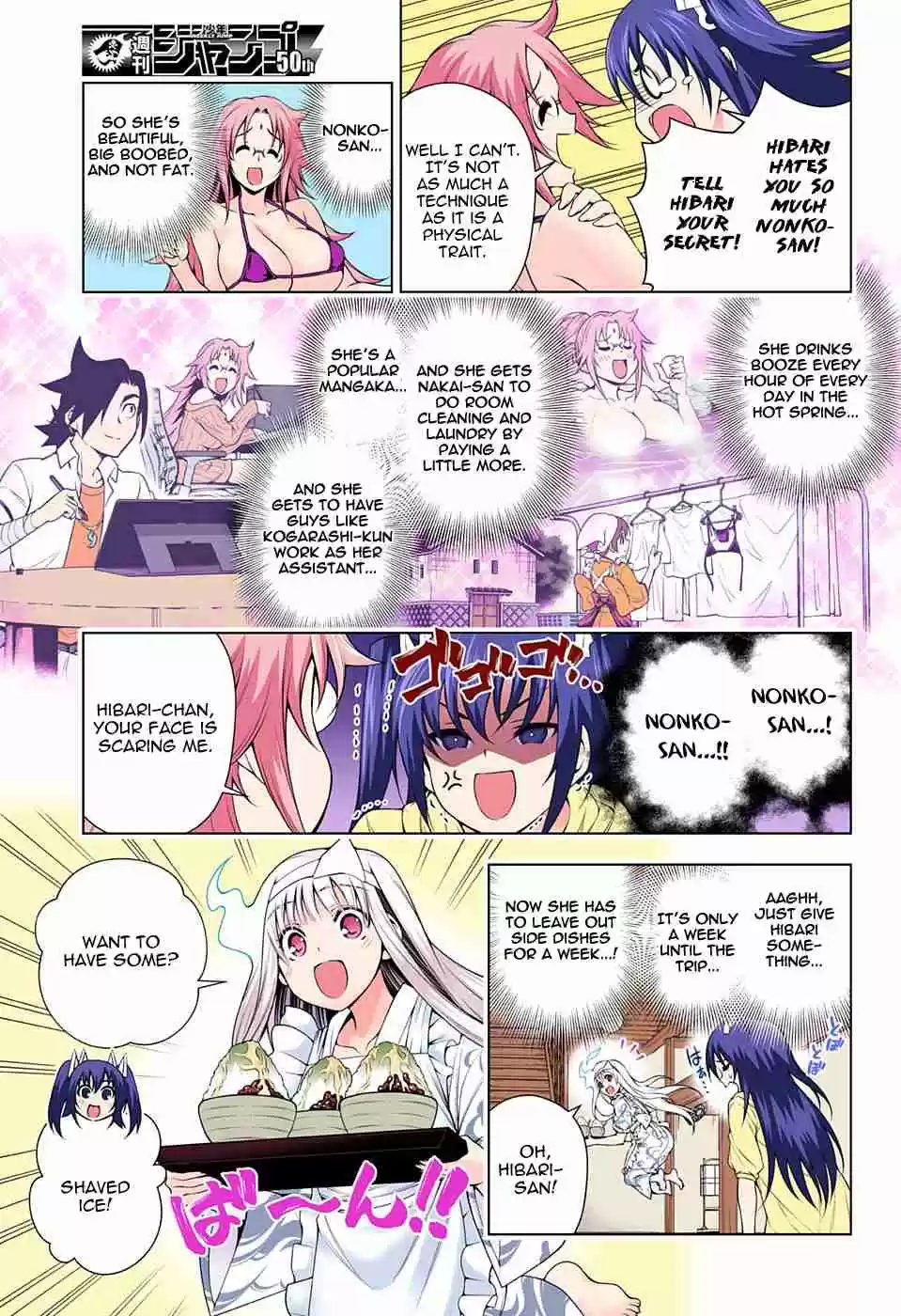 Yuragi sou no Yuuna san Digital Colored Comics Vol. 14 Ch. 117