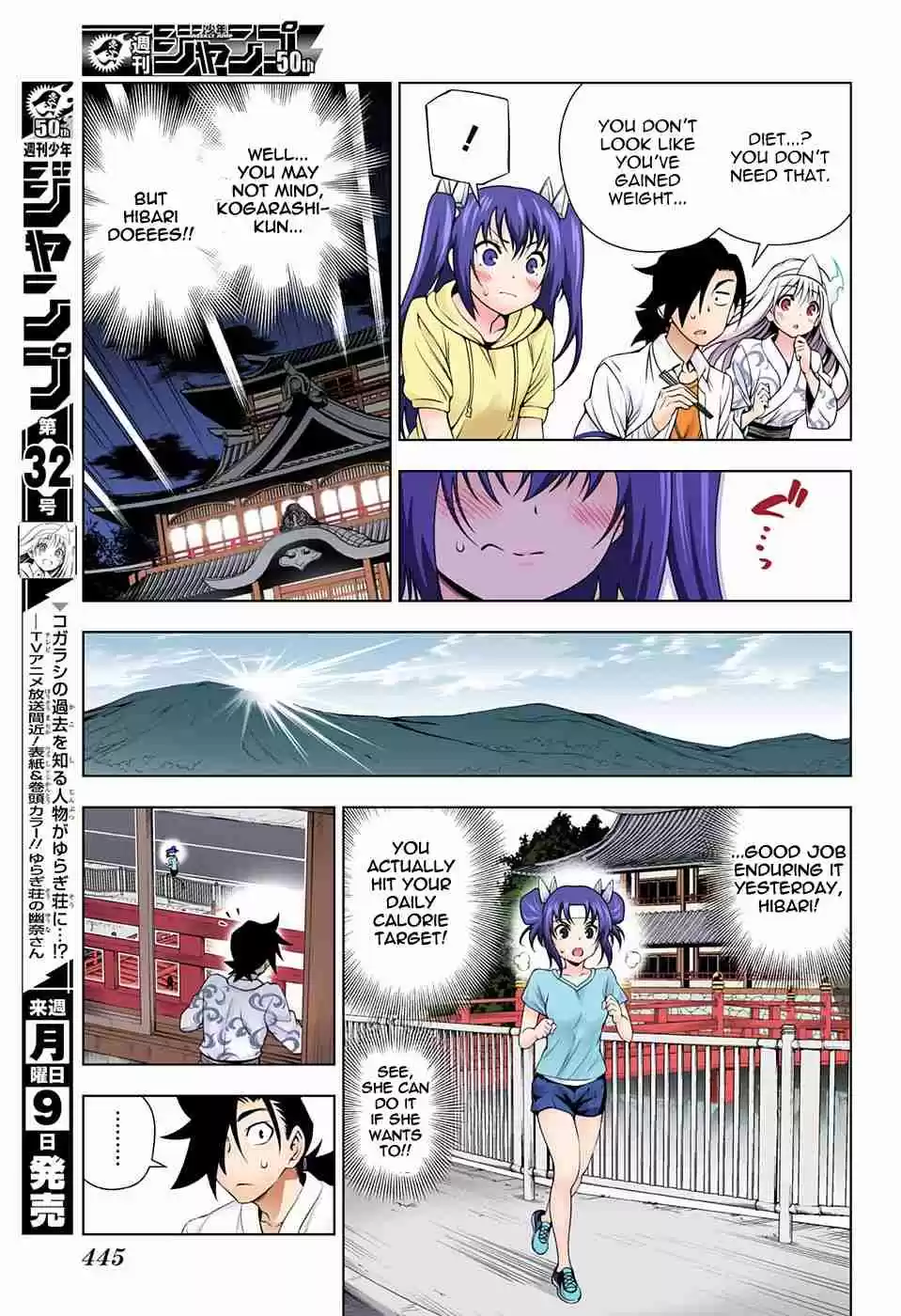 Yuragi sou no Yuuna san Digital Colored Comics Vol. 14 Ch. 117